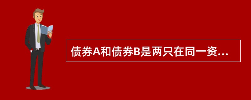 债券A和债券B是两只在同一资本市场上刚发行的按年分期付息、到期还本债券。它们的面值和票面利率均相同，只是到期时间不同。假设两只债券的风险相同，并且市场利率低于票面利率，则（　）。