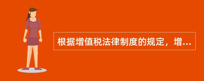 根据增值税法律制度的规定，增值税一般纳税人提供的下列服务中，不适用简易办法计征增值税的是（）。