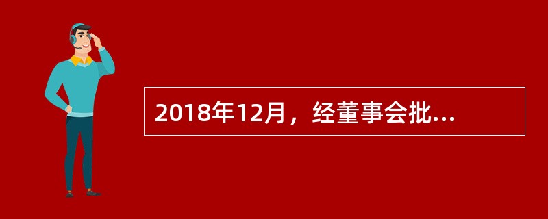 2018年12月，经董事会批准，甲公司自2019年1月1日起撤销某营销网点，该业务重组计划已对外公告。为实施该业务重组计划，甲公司预计发生以下支出或损失：因辞退职工将支付补偿款100万元，因撤销门店租
