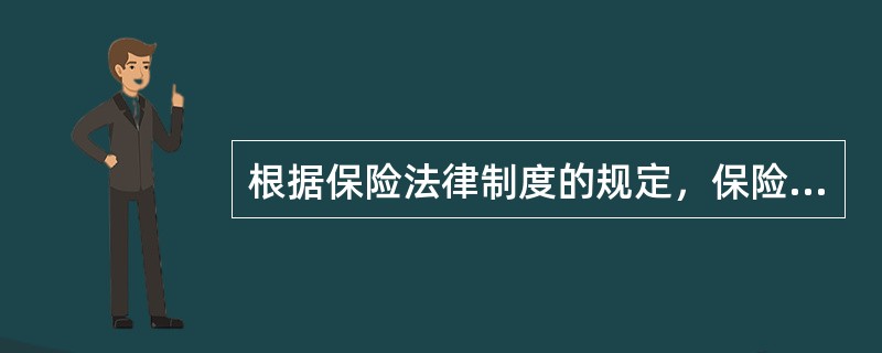 根据保险法律制度的规定，保险合同记载的内容不一致时，下列关于内容认定规则的表述中，正确的是（　　）。