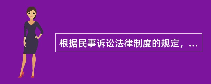 根据民事诉讼法律制度的规定，下列民事纠纷中，当事人不得约定纠纷管辖法院的是（  ）。