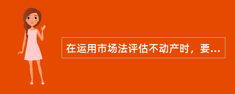 在运用市场法评估不动产时，要求适当的选取可比实例，要求可比实例成交日期与待估不动产的估价时点相近，不宜超过（）。