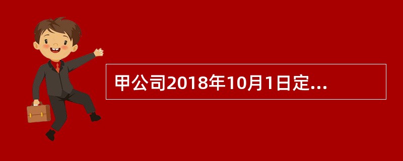 甲公司2018年10月1日定向增发普通股100万股给丙公司，从其手中换得乙公司60%的股权，甲公司与乙公司、丙公司无关联方关系，该股票每股面值为1元，每股市价为10元，当天乙公司账面净资产为800万元