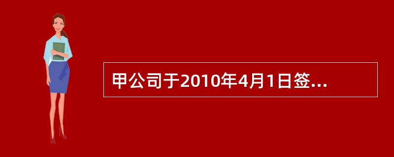 甲公司于2010年4月1日签发同城使用的支票l张给乙公司，金额为10万元人民币，付款人为丙银行行。次日，乙公司将支票背书转让给丁公司。2010年4月20日，丁公司请求丙银行付款时遭到拒绝。丙银行拒绝付