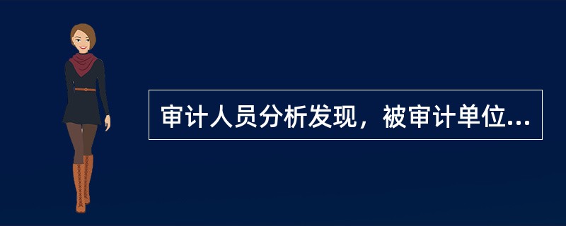 审计人员分析发现，被审计单位2014年度营业收入及毛利率明显高于2013年度，下列审计程序对检查虚增收入最为有效的是（　）。