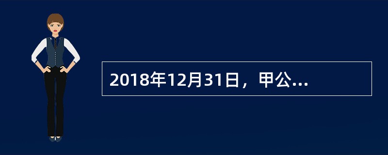 2018年12月31日，甲公司A库存商品账面价值（成本）为60万元，市场售价为62万元，预计可能发生销售费用2万元、相关税费1万元。该批库存商品的期末可变现净值为（）。