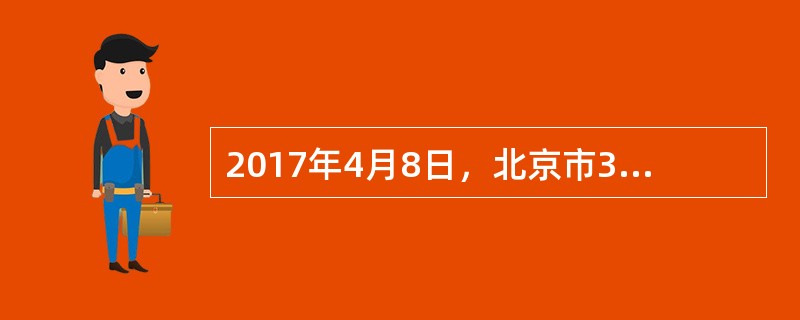 2017年4月8日，北京市3600多家医疗机构实施医药分开综合改革。为了解居民对本次医药分开综合改革的看法，某课题组近日在网络上展开了调查。该课题组采用的调查方法属于（）。[2017年初级真题]