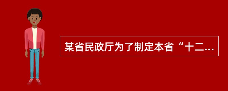 某省民政厅为了制定本省“十二五”时期的发展规划，需要采用抽样调查的方法，对本地区民间机构和社会团体进行调查。请根据上述材料回答下列问题。[2012年初级真题]如果查处这起统计违法案件，其程序是（　　）