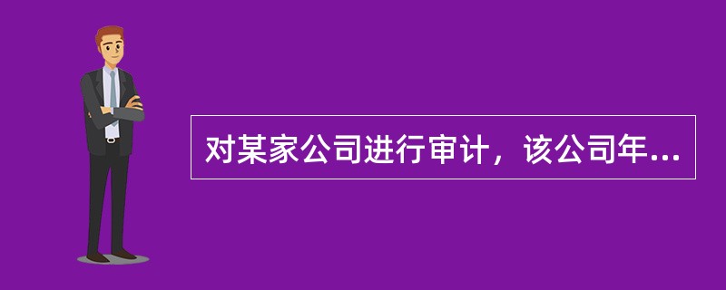 对某家公司进行审计，该公司年度内的所有发票是66400张，审计人员从中随机抽查了100张发票进行审查，发现有2张发票有差错。则总体是100张发票，样本是2张发票。（　　）