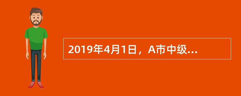 2019年4月1日，A市中级人民法院依法受理了甲公司的破产清算申请，人民法院依法召集了第一次债权人会议。根据破产法律制度的规定，以后的债权人会议在人民法院认为必要时召开，或者（　　）向债权人会议主席提