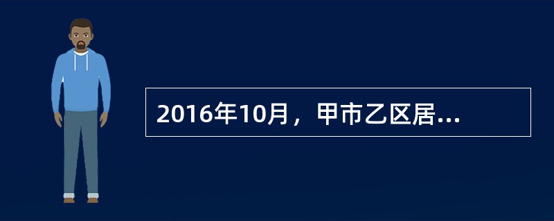 2016年10月，甲市乙区居民杨某在居所附近的某师范大学附中校园内开办一家私人经营的青少年教育书店，主要经营青少年教育类图书和音像制品。2018年2月，区教育局和区文化局接到反映杨某经营的青少年教育书