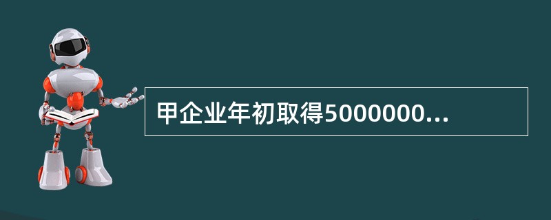 甲企业年初取得5000000元贷款，5年期，半年利率2%，每半年末等额偿还一次，则每半年末应偿还（）元。[已知（P/A，2%，10）＝8.9826，（P/A，2%，5）＝4.7135]