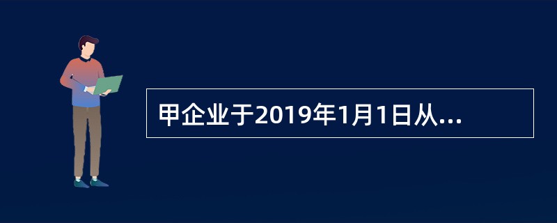 甲企业于2019年1月1日从租赁公司租入一台设备，价值100万元，租期为10年，租赁期满时预计净残值10万元，归甲公司所有。年利率为8%，租赁手续费率每年2%。租金每年年末支付一次，则每年租金（）元。