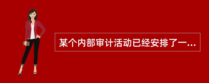 某个内部审计活动已经安排了一项与建筑合同有关的审计业务，其中的一项任务是将外购材料与设计师的图纸进行比对。目前从事内部审计活动的员工均不具备足够的专业技能以完成此程序。首席审计执行官应当：