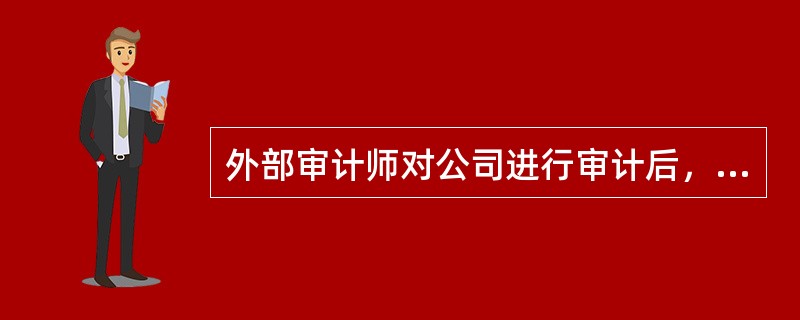 外部审计师对公司进行审计后，公司的管理层和董事会应该负责对外部审计的审计发现和审计建议后续跟踪检查，如果内部审计师在这其中也扮演了一定的角色，那么该内部审计师的职责可能是：