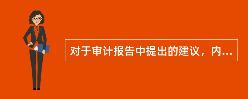 对于审计报告中提出的建议，内部审计师发现尽管管理层已经同意，但是并没有就全部问题执行纠正行动。内部审计师应该采取何种措施？