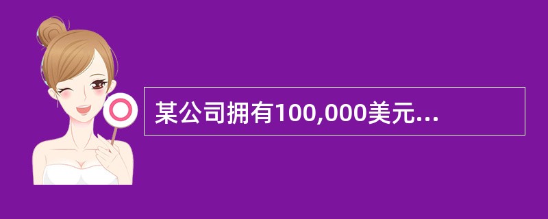 某公司拥有100,000美元的流动资产，100,000美元的固定资产，100,000美元的债务，100,000美元的权益。如果该公司将价值75,000美元的资产根据“A单”下的哪种租赁协议进行租赁，则