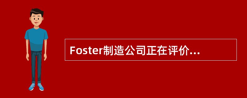 Foster制造公司正在评价一项投资，该投资预期产生如下现金流量和净利润。<br /><img border="0" style="width: 622