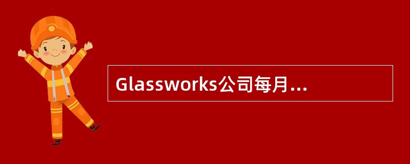 Glassworks公司每月预算固定间接费用为＄100,000。公司采用吸收成本法编制内、外部财务报告。4月可供选用的预算固定间接成本分摊率如下表所示：<br /><img bord