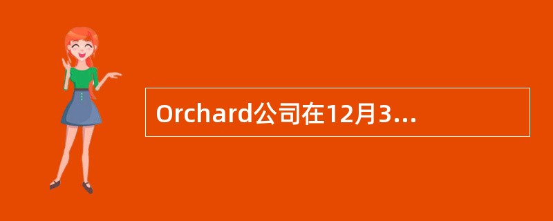 Orchard公司在12月31日向Morgan公司的普通股股东发行了100,000股面值为＄10（现行公允价为每股＄50）的普通股，以交换Morgan公司的普通股（Morgan公司的普通股股份数为10