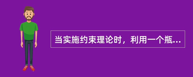 当实施约束理论时，利用一个瓶颈与提升一个瓶颈的主要区别是什么？