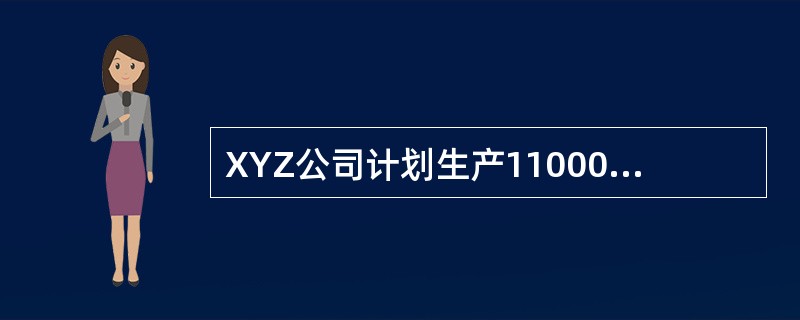 XYZ公司计划生产11000件产品，需要耗用材料22000磅，每磅材料＄5；公司实际生产了12000件产品，并采购材料27000磅，投入生产材料25000磅，每磅材料＄4.8，材料的价格差异是多少？