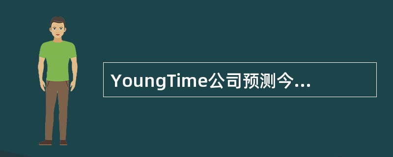 YoungTime公司预测今年前6个月的销售量如下：<br />1月5,000<br />2月5,100<br />3月5,300<br />4月6,0