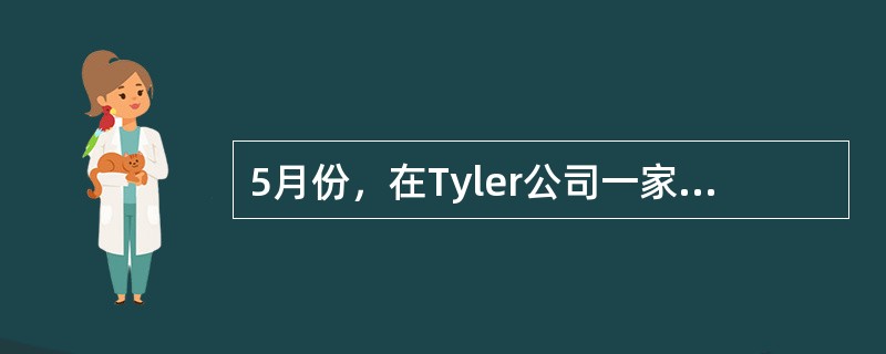 5月份，在Tyler公司一家工厂生产某种单一产品时发生了相当数量的材料数量不利差异。请问下面哪一项最不可能引起此项差异？