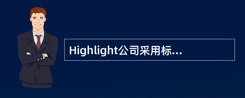 Highlight公司采用标准成本制度，按照直接人工小时把制造费用分配至产品。如果公司最近报告了有利的直接人工效率差异，那么下列说法正确的是？