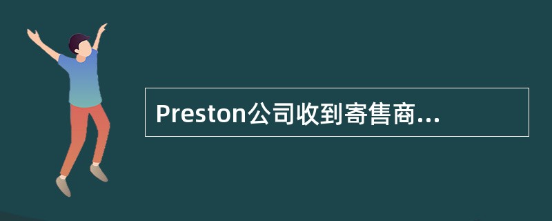 Preston公司收到寄售商品。Preston在4月30日将货物列入库存商品，但没有记录交易。这将对其4月30日的财务报表产生什么影响？