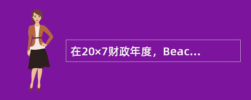 在20×7财政年度，Beach娱乐公司的资产回报率为12.4％，期初总资产为＄4,000,000，期末总资产为＄3,580,000。它的净利润多少？