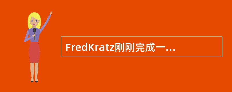 FredKratz刚刚完成一项购买新的材料处理设备的资本投资分析。该设备预计花费＄1,000,000，可以使用8年。Kratz与公司的财务副总BillDolan一起进行了净现值（NPV）分析。分析表明