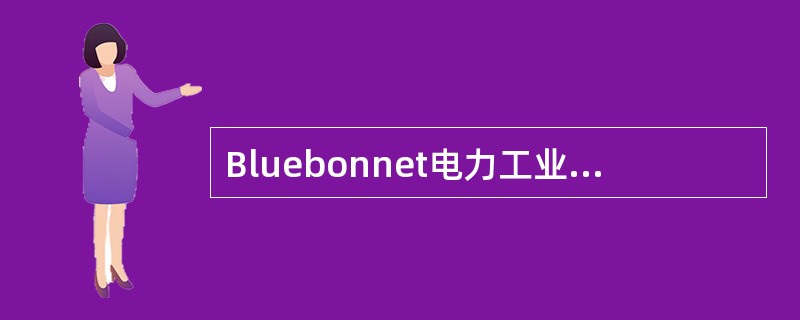 Bluebonnet电力工业公司在20×4年12月31日的收入报表中报告了以下内容：<br /><img border="0" style="width