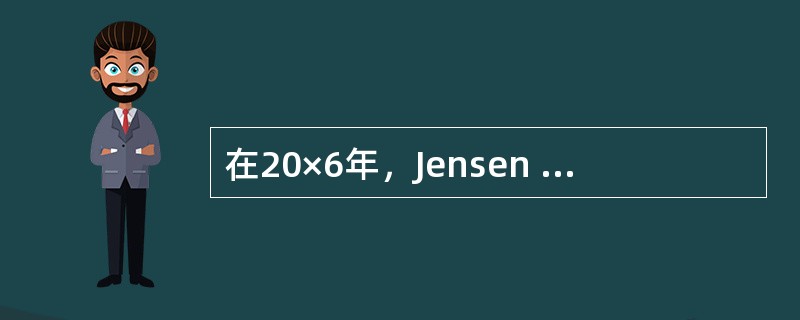 在20×6年，Jensen Trucking报告净利润为＄1,060,000，普通股每股收益为＄5，优先股股息为＄200,000。如果Jensen的20×6所得税税率为30％，普通股的股息支付率为25