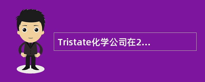 Tristate化学公司在20×7的净利润为168,000美元，向普通股股东支付的股息为28,000美元。20×7流通股的加权平均数为60,000股。Tristate的普通股在纽约证券交易所的售价为每