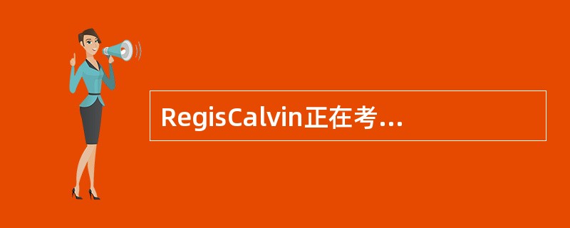 RegisCalvin正在考虑是否购买一款技术最新的设备来替代目前手动操作的设备。Calvin适用的税率为40％，其资本成本为12％。新旧设备相关数据如下所示：<br /><img