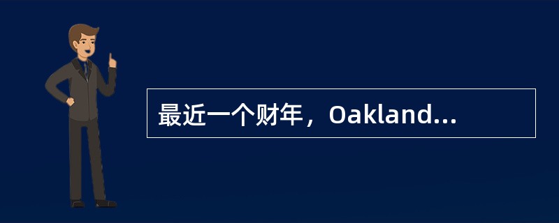 最近一个财年，Oakland公司按季支付股利0.20美元/股，每股收益为3.20美元。年末，Oakland公司股票的市场价格为40.00美元/股。Oakland公司的股利收益率为：