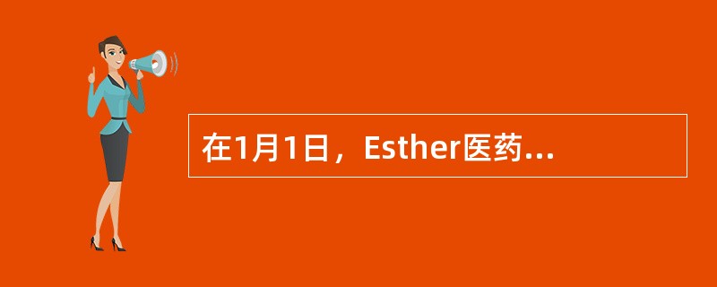 在1月1日，Esther医药公司有10,000股发行在外的普通股。在6月1日，公司另外发行了2,000股普通股。此外整年有5,000股6%，面值为＄100的不可转换优先股。Esther当年的净利润是＄