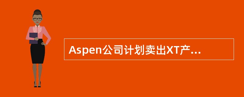 Aspen公司计划卖出XT产品12,000单位，RP产品8,000单位。Aspen现有12,000机时的产能。每种产品要求的单位成本结构和机时如下。<br /><img border