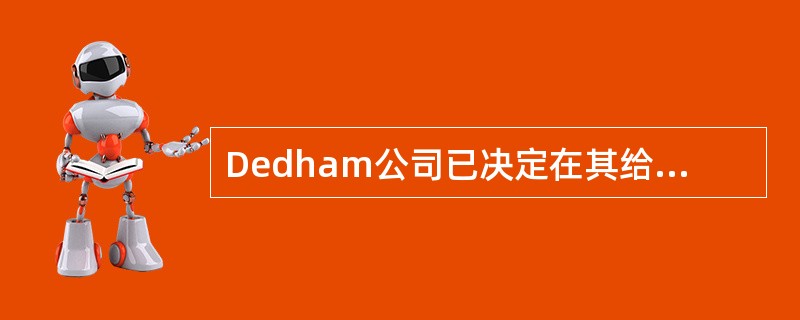 Dedham公司已决定在其给股东的年终年度报告中包括某些财务比率。下面提供了有关其最近一个会计年度的选定信息。<br /><img border="0" styl