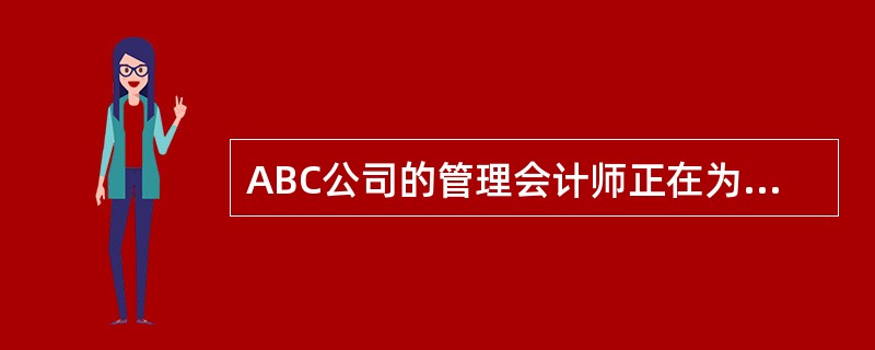 ABC公司的管理会计师正在为一项设备改造计划编制资本预算，该项目的期限为15年。她的最初计算包含折旧税盾及其现值，并正在考虑将通胀因素纳入净现值的分析中。如果折旧税盾是基于设备的初始价值，那么下列哪项