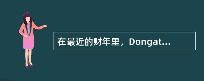 在最近的财年里，Dongata公司的税后净利润是＄3,288,000。公司支付了优先股股利＄488,000和普通股股利＄1,000,000。Dongata普通股的市场价格是＄56/股，市盈率是8。Do