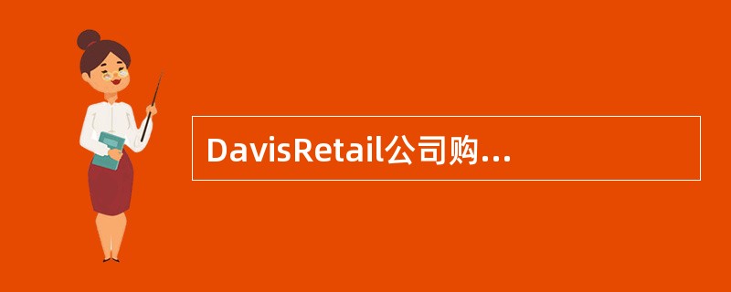 DavisRetail公司购买的Boyed公司的债券，债券的面值为＄1,000，票面利率为10%，为期5年，市场的回报率为8%，该债券的市价为多少？（注：PVIFA(8%,5)=3.993；PVIF(