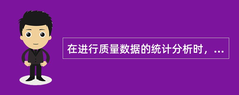 在进行质量数据的统计分析时，样本数据特征值中的样本标准偏差S是表示（）。