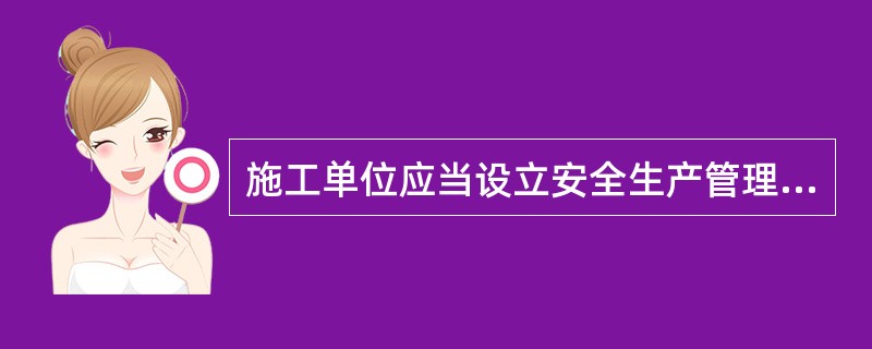 施工单位应当设立安全生产管理机构，配备专职安全生产管理人员。根据交通部的有关规定，施工现场应当按照每（）万元施工合同额配备一名的比例配备专职安全生产管理人员，不足此合同额的至少配备一名。