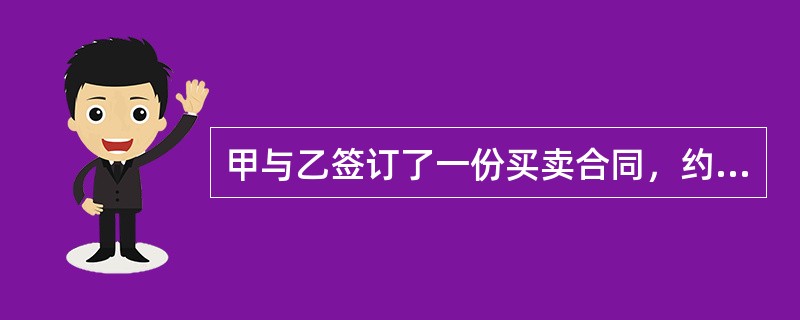 甲与乙签订了一份买卖合同，约定甲将其收藏的一幅名画以20万元卖给乙。其后，甲将其对乙的20万元债权转让给丙并通知了乙。甲将名画依约交付给乙前，该画因不可抗力灭失。根据《合同法》的规定，下列判断中，不正