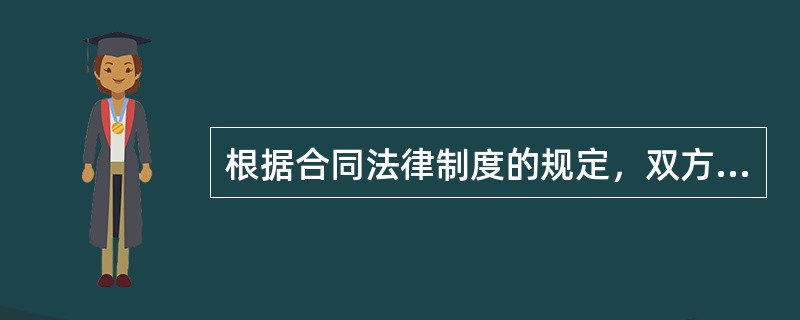 根据合同法律制度的规定，双方当事人对格式条款的理解发生争议时，下列表述正确的是（）。