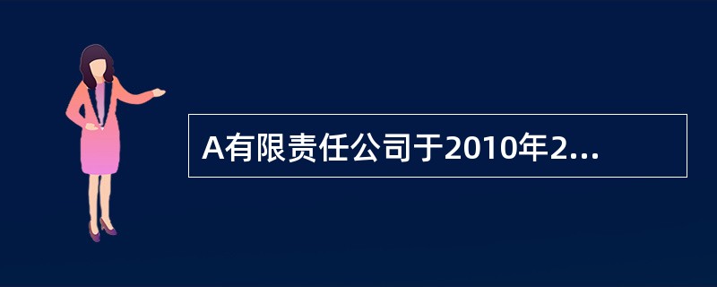 A有限责任公司于2010年2月份设立，公司共6名股东，其中甲股东持有20%的表决权，乙股东持有5%的表决权；自2014年以来，该公司一直无法召开股东会，公司经营管理发生严重困难，通过其他途径无法解决；