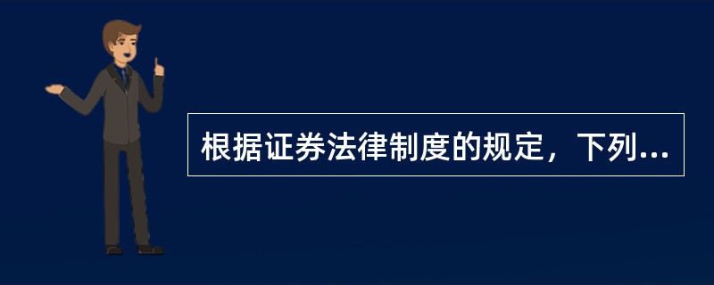 根据证券法律制度的规定，下列各项中，属于债券受托管理人应当召集债券持有人会议的情形有（）。