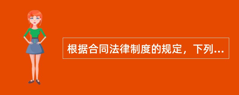 根据合同法律制度的规定，下列有关抵销的表述，不正确的是（）。